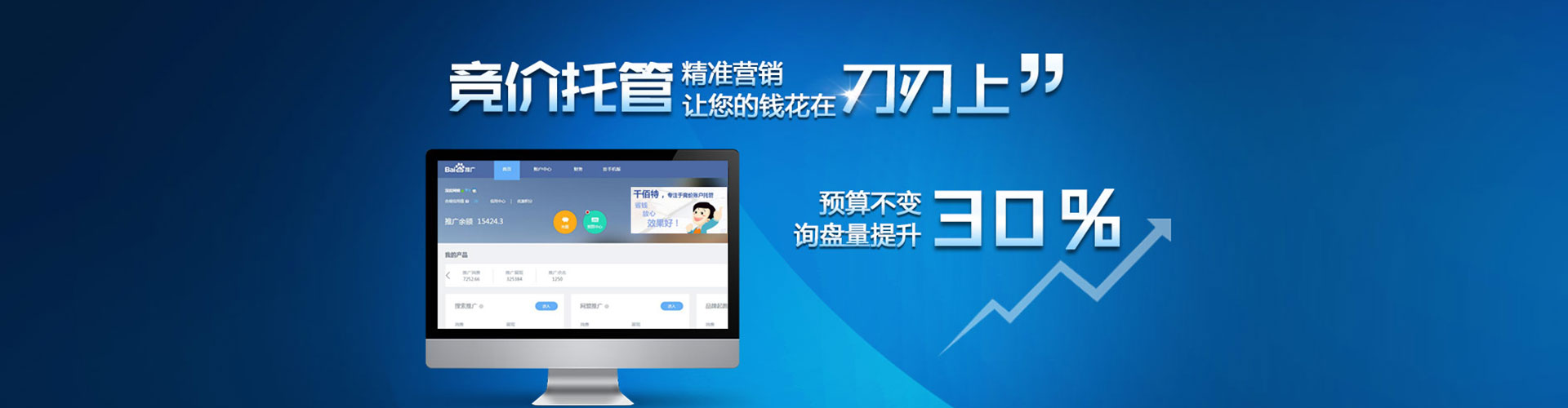 左营渠道开户返点